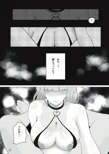 [Futomomo Daimaou] Succubus-chan o Mesuochi Ochinpo Dorei ni Suru Hanashi Fhentai - Page 13