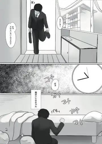 [Futomomo Daimaou] Succubus-chan o Mesuochi Ochinpo Dorei ni Suru Hanashi Fhentai - Page 2