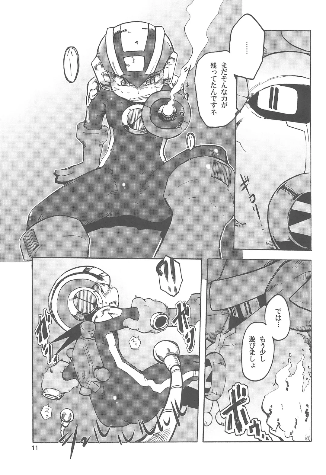 [Kirimoro] Dream Aura Fhentai - Page 11