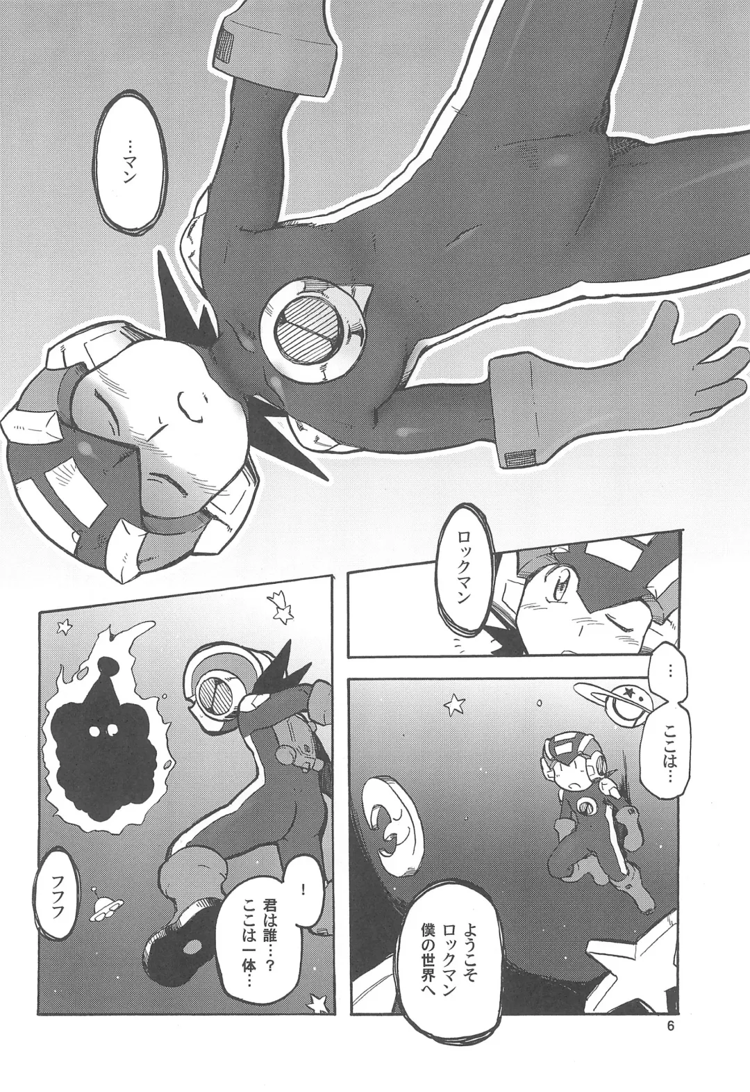 [Kirimoro] Dream Aura Fhentai - Page 6