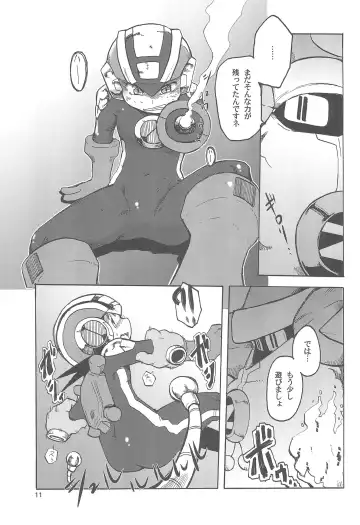 [Kirimoro] Dream Aura Fhentai - Page 11