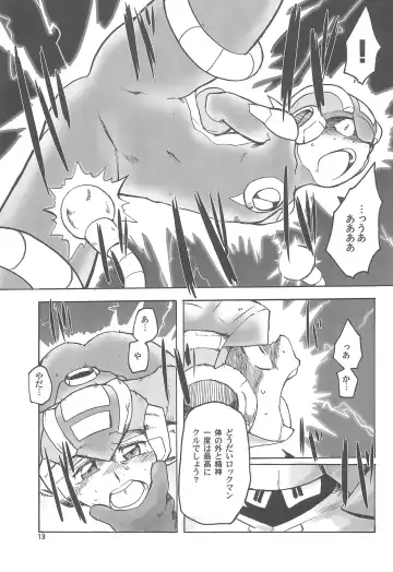 [Kirimoro] Dream Aura Fhentai - Page 13