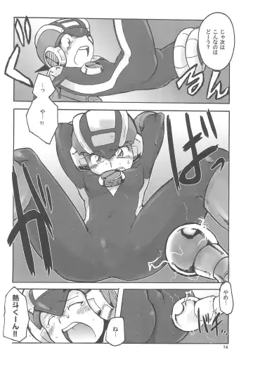 [Kirimoro] Dream Aura Fhentai - Page 14