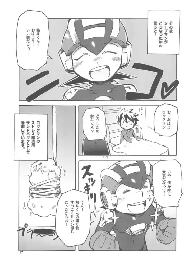 [Kirimoro] Dream Aura Fhentai - Page 17