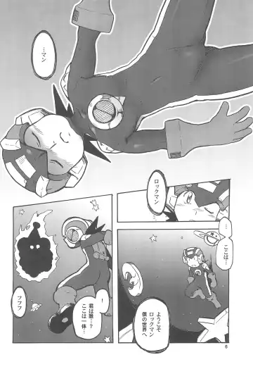 [Kirimoro] Dream Aura Fhentai - Page 6