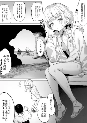 Read [Chiizu Ore] Mizugi Kotone Manga - Fhentai