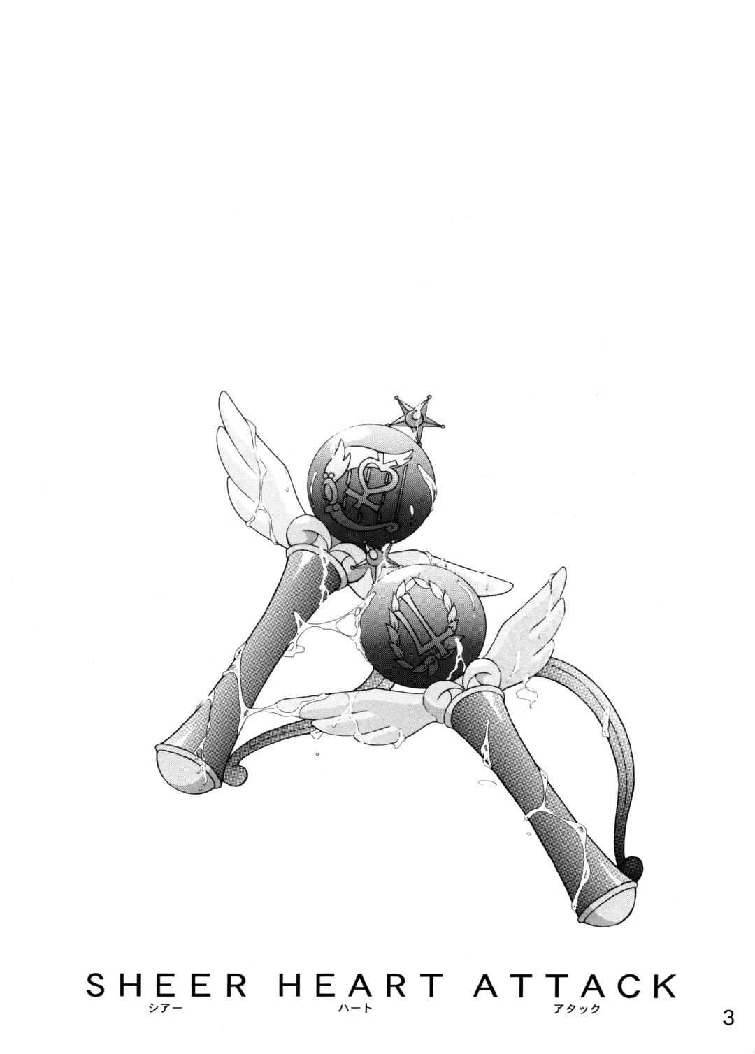 [Kuroinu Juu] SHEER HEART ATTACK! Fhentai - Page 2