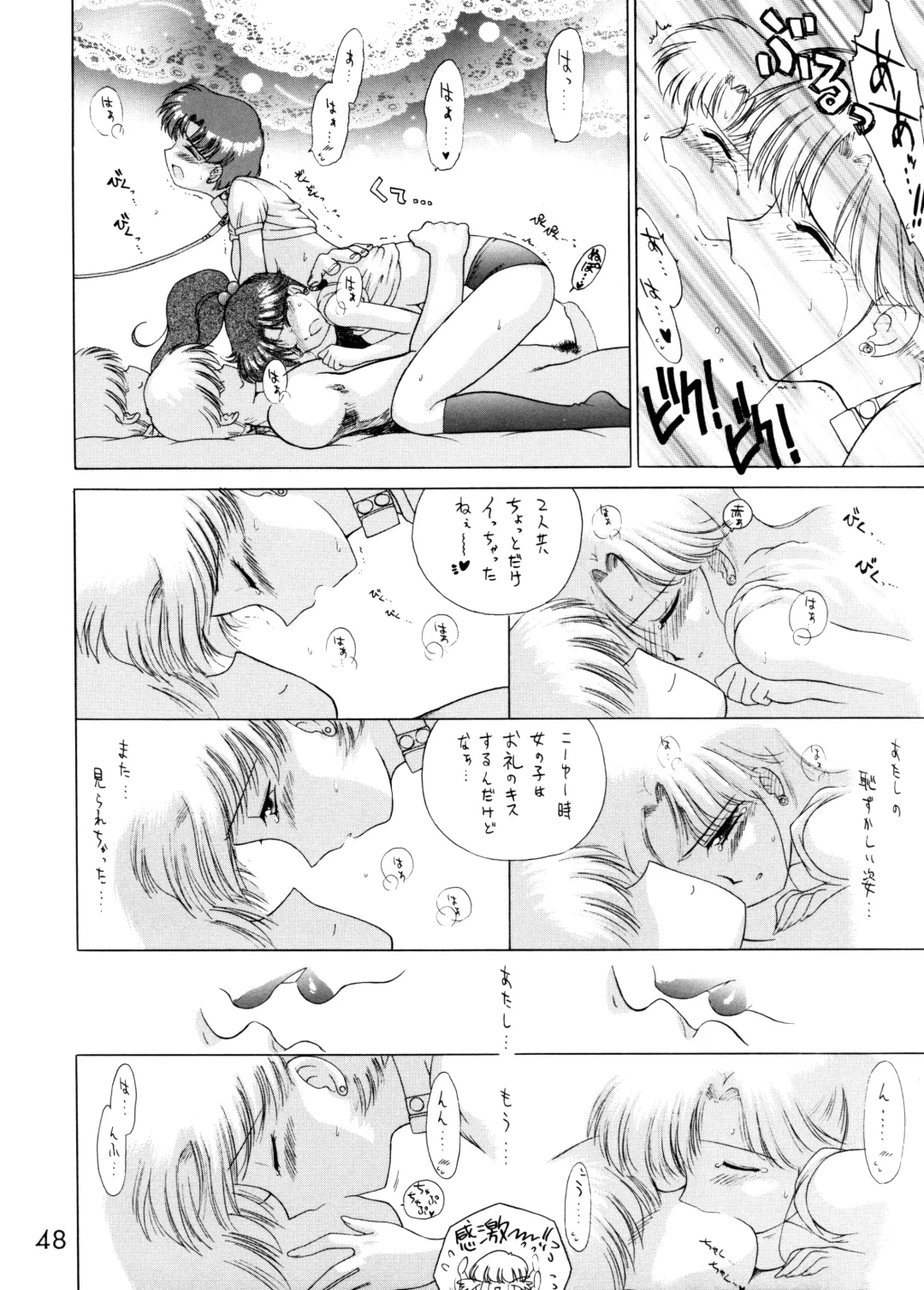 [Kuroinu Juu] SHEER HEART ATTACK! Fhentai - Page 47