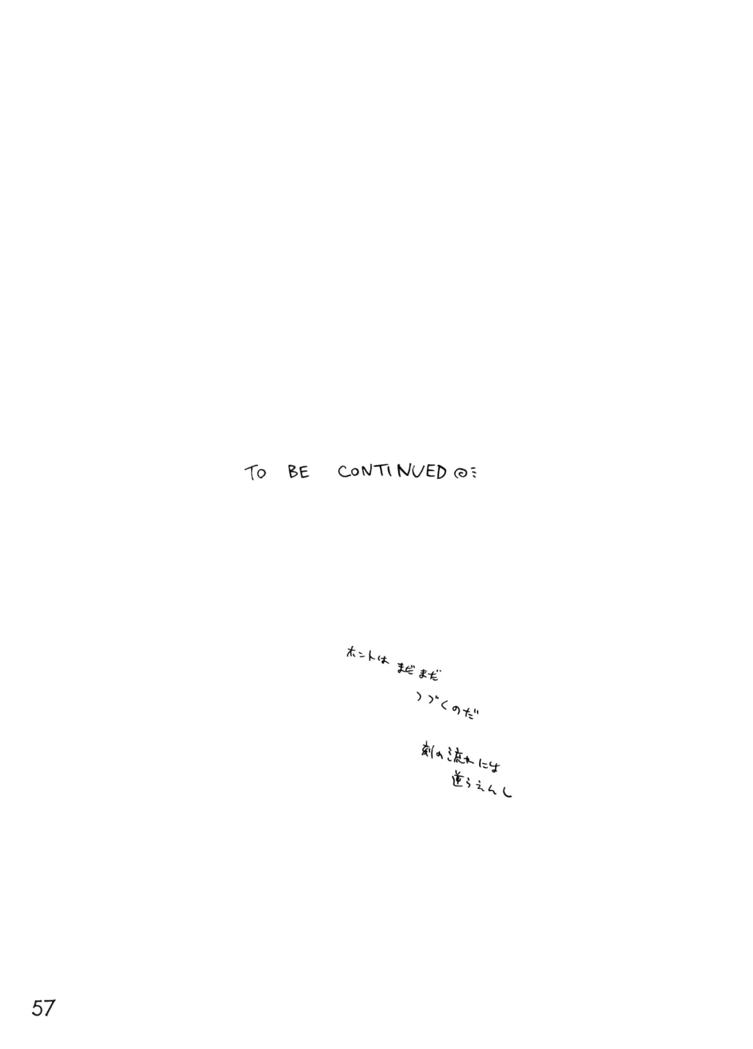 [Kuroinu Juu] SHEER HEART ATTACK! Fhentai - Page 56