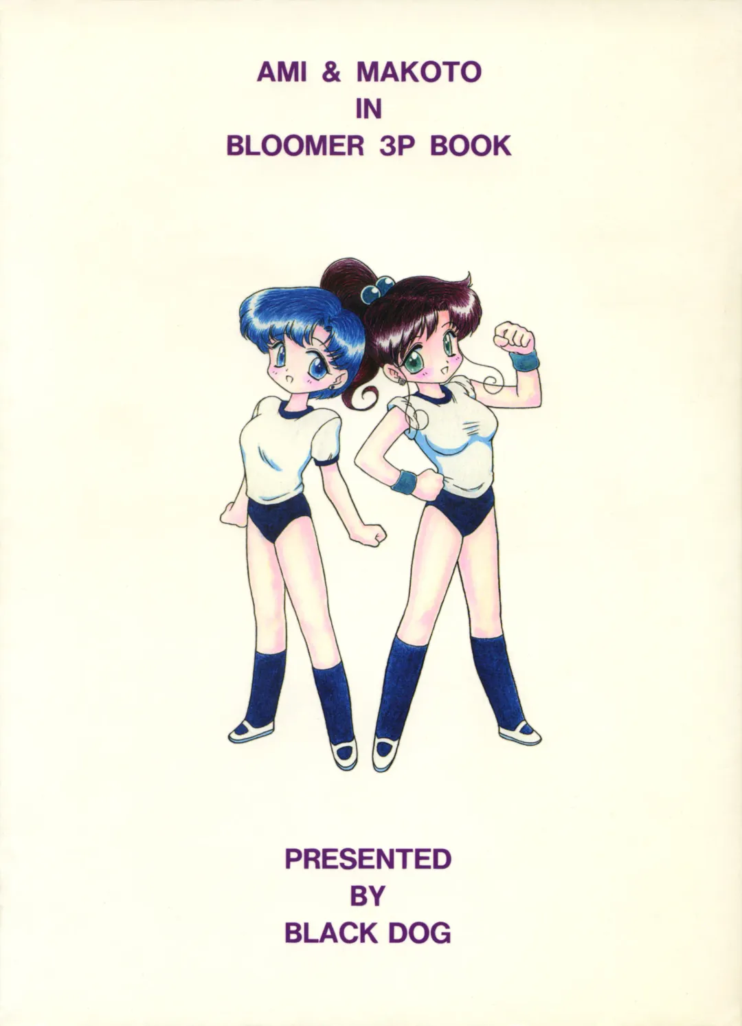 [Kuroinu Juu] SHEER HEART ATTACK! Fhentai - Page 66