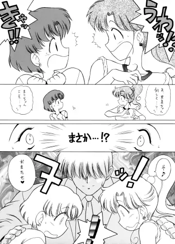 [Kuroinu Juu] SHEER HEART ATTACK! Fhentai - Page 11