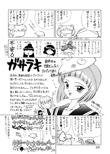 [Kuroinu Juu] SHEER HEART ATTACK! Fhentai - Page 58