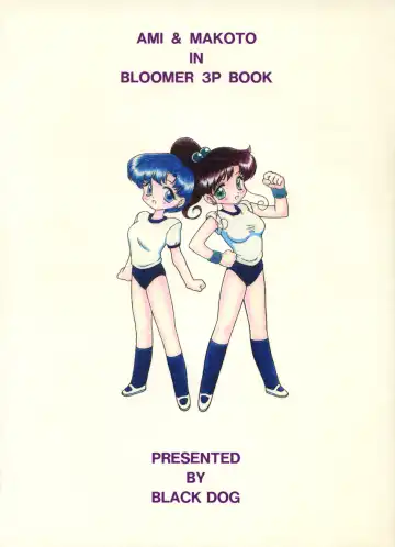 [Kuroinu Juu] SHEER HEART ATTACK! Fhentai - Page 66