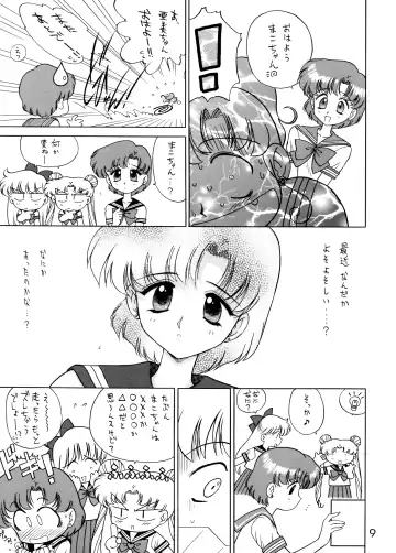 [Kuroinu Juu] SHEER HEART ATTACK! Fhentai - Page 8