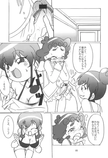 [Gorohati] Himitsu no Kojin Jugyou Fhentai - Page 5