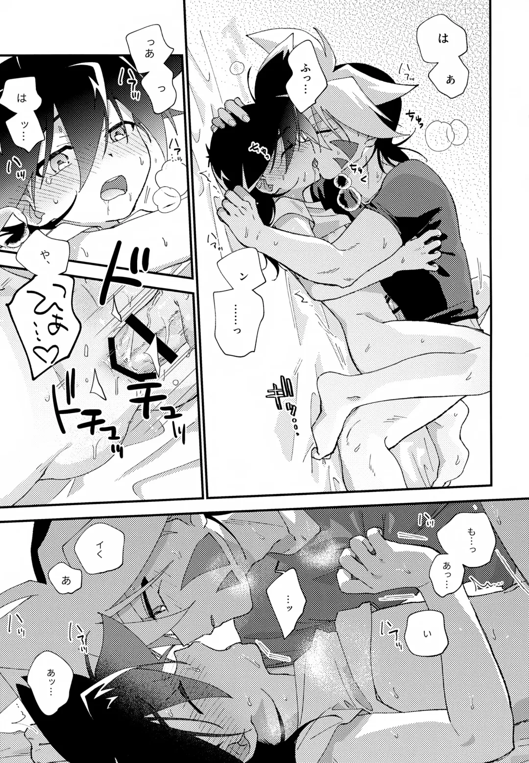 [Nanao] Konya wa Yukkuri Fhentai - Page 30