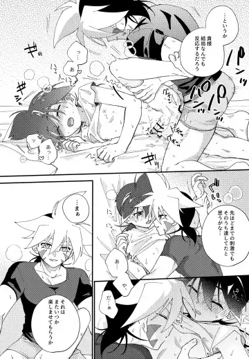 [Nanao] Konya wa Yukkuri Fhentai - Page 29