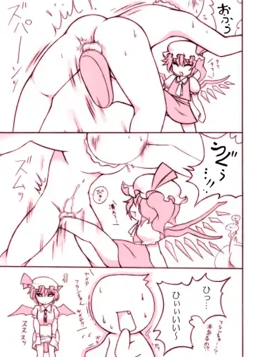 [Noise] Stop Flan, Stop! 2 Fhentai - Page 11