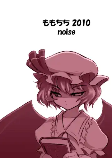 [Noise] Stop Flan, Stop! 2 Fhentai - Page 14