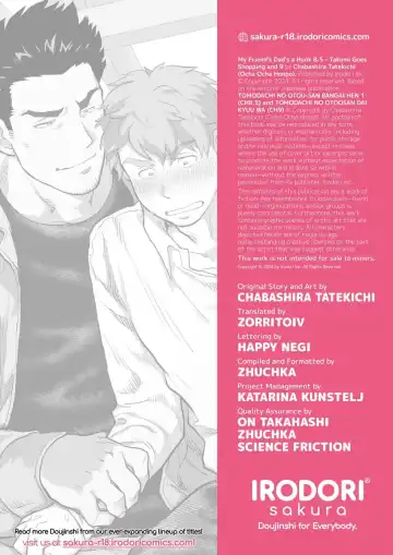 [Chabashira Tatsukichi] My Friend's Dad is a Hunk chapter 9 Fhentai - Page 51