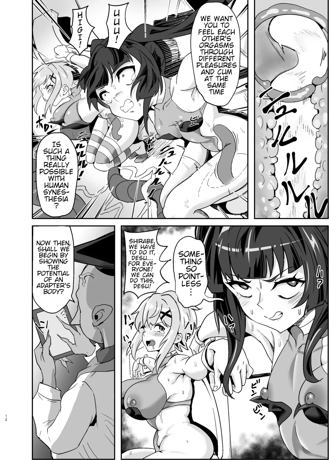[Outotsu Den] Shirabe to Kirika no Douji Zecchou Unison Kyoushitsu | Shirabe and Kirika's Simultaneous Orgasm Unison Classroom Fhentai - Page 11