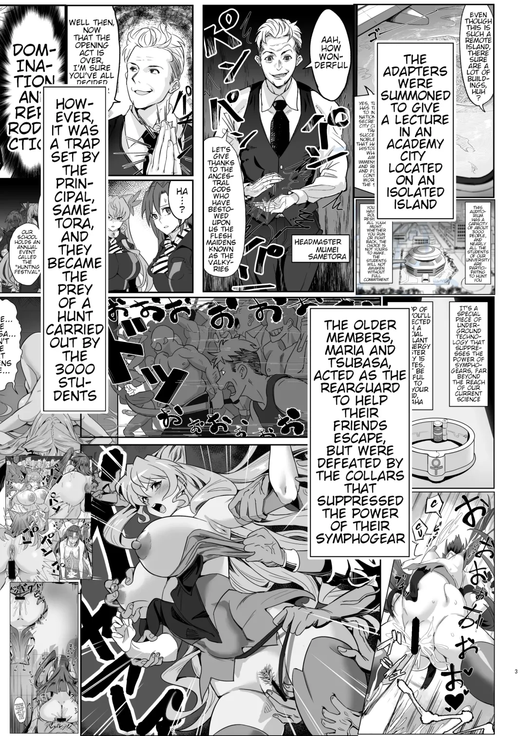 [Outotsu Den] Shirabe to Kirika no Douji Zecchou Unison Kyoushitsu | Shirabe and Kirika's Simultaneous Orgasm Unison Classroom Fhentai - Page 2