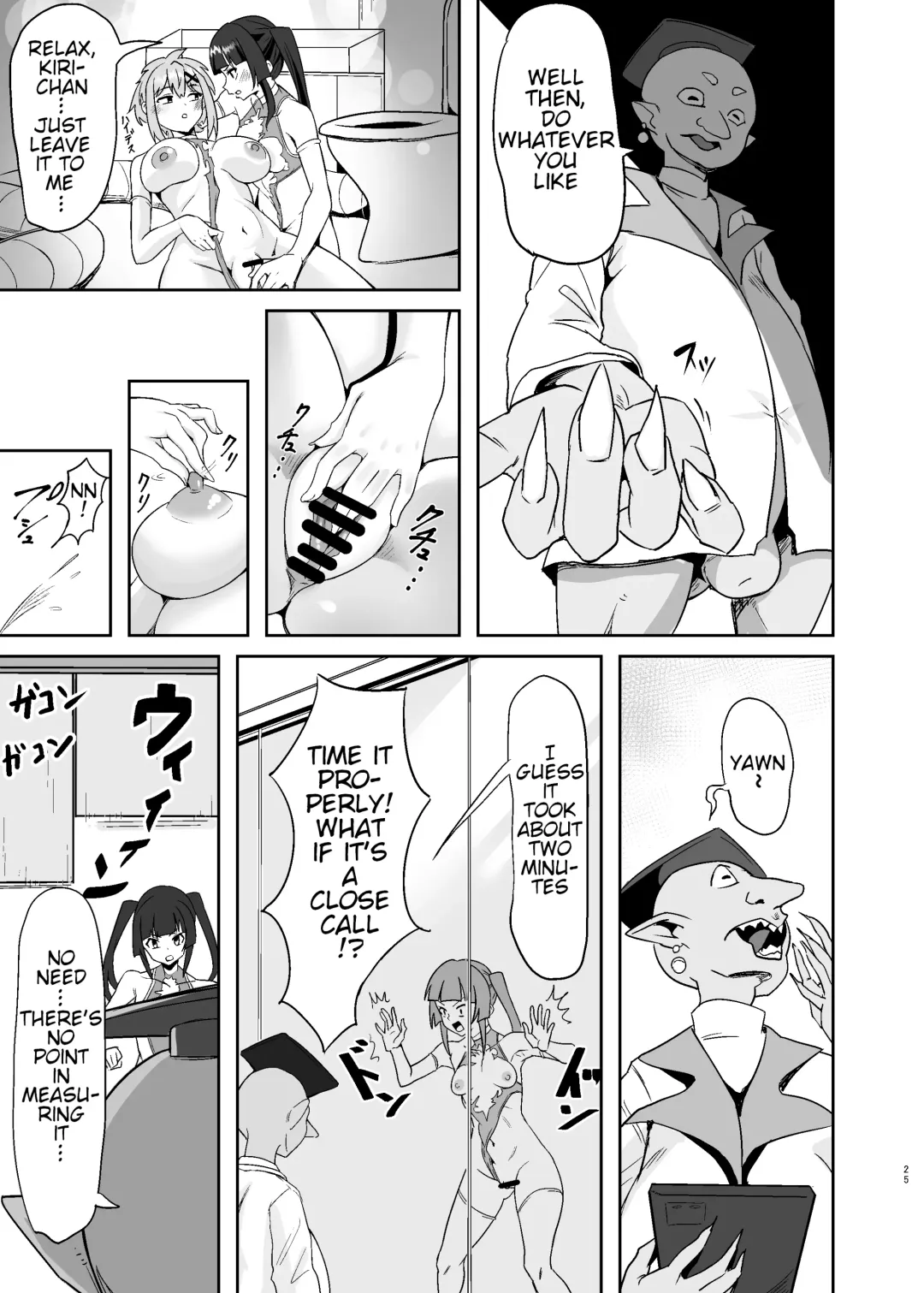 [Outotsu Den] Shirabe to Kirika no Douji Zecchou Unison Kyoushitsu | Shirabe and Kirika's Simultaneous Orgasm Unison Classroom Fhentai - Page 24