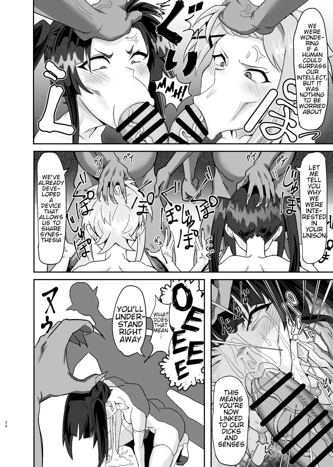 [Outotsu Den] Shirabe to Kirika no Douji Zecchou Unison Kyoushitsu | Shirabe and Kirika's Simultaneous Orgasm Unison Classroom Fhentai - Page 27