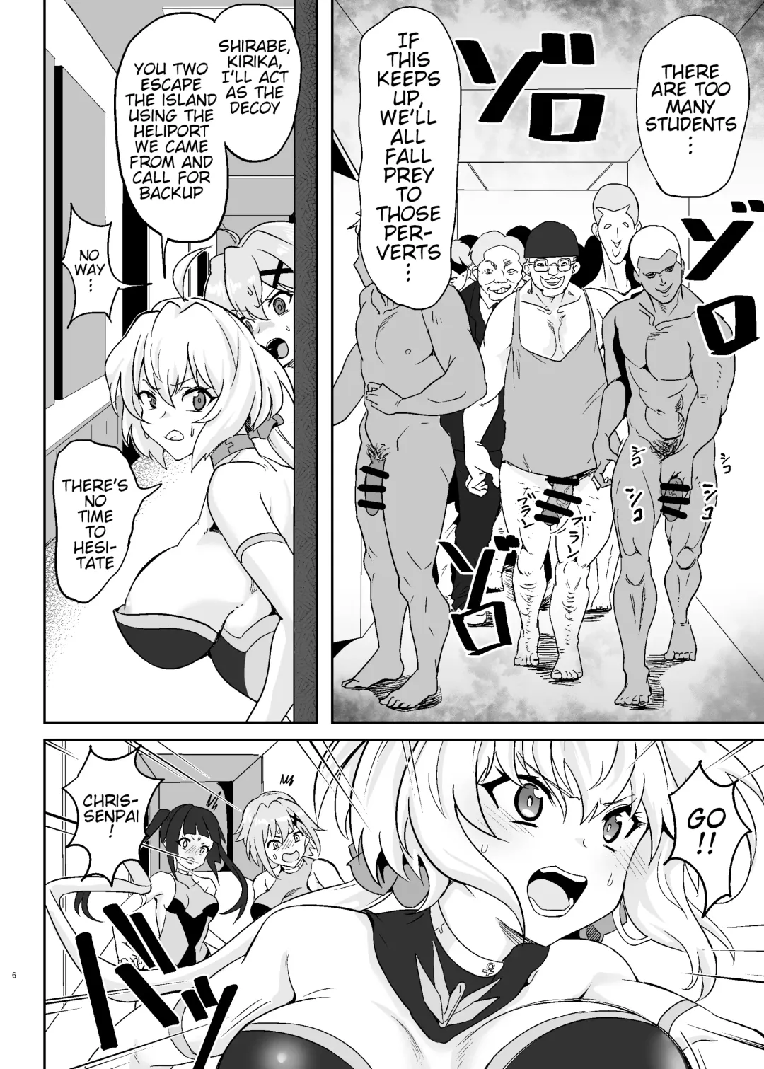 [Outotsu Den] Shirabe to Kirika no Douji Zecchou Unison Kyoushitsu | Shirabe and Kirika's Simultaneous Orgasm Unison Classroom Fhentai - Page 5
