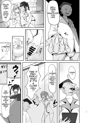 [Outotsu Den] Shirabe to Kirika no Douji Zecchou Unison Kyoushitsu | Shirabe and Kirika's Simultaneous Orgasm Unison Classroom Fhentai - Page 24