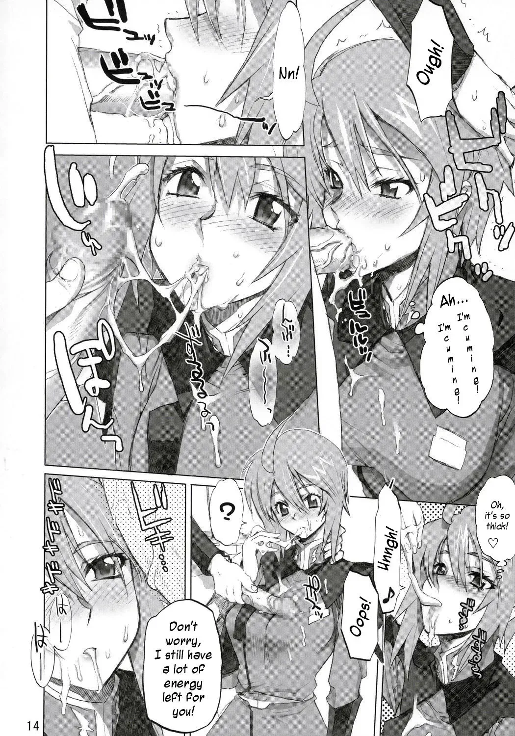 [Inazuma] Inazuma Warrior 2 Fhentai - Page 13