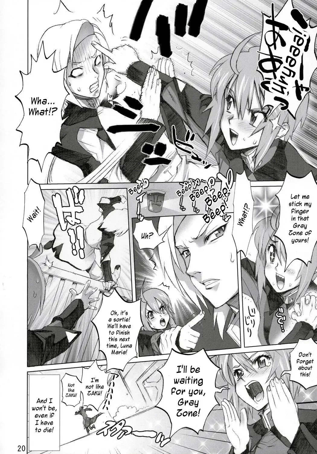 [Inazuma] Inazuma Warrior 2 Fhentai - Page 19