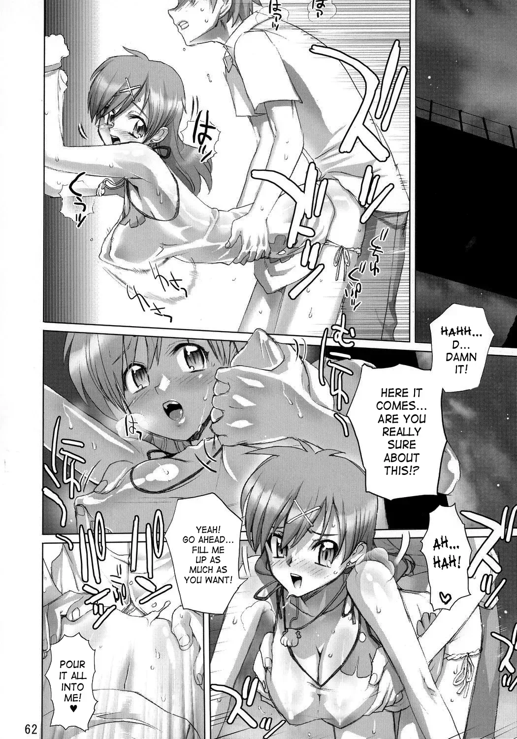 [Inazuma] Inazuma Warrior 2 Fhentai - Page 59