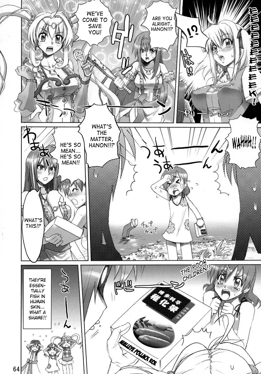 [Inazuma] Inazuma Warrior 2 Fhentai - Page 61