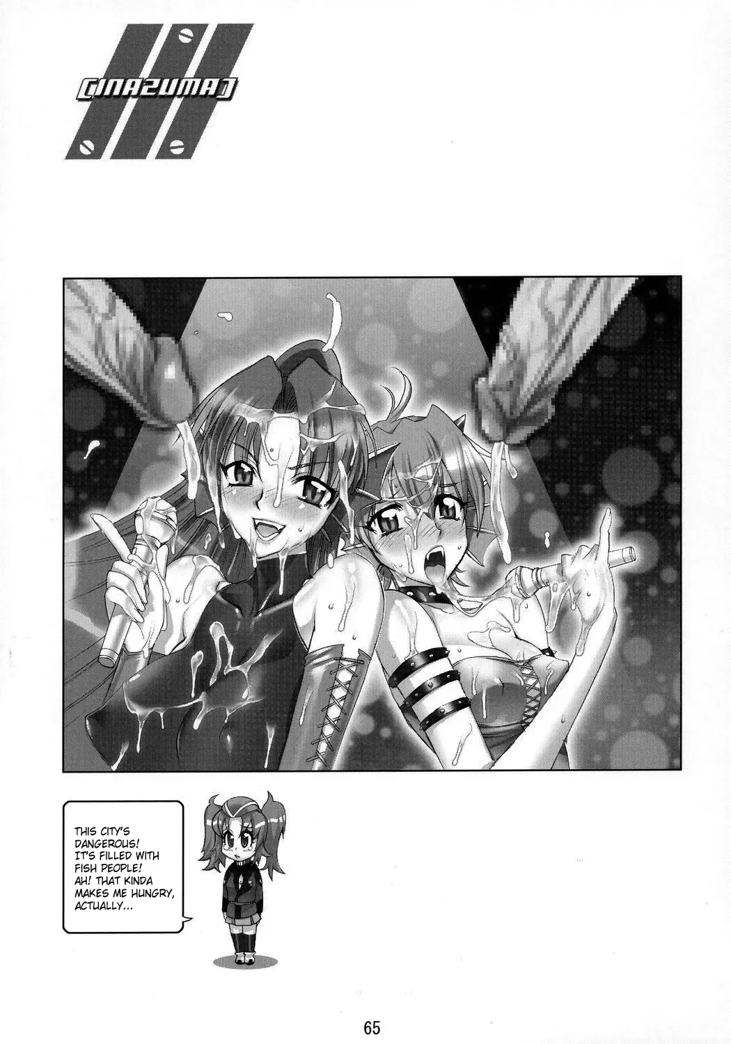 [Inazuma] Inazuma Warrior 2 Fhentai - Page 62