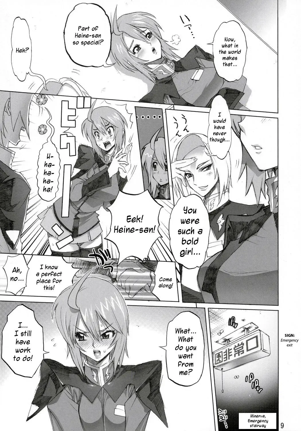 [Inazuma] Inazuma Warrior 2 Fhentai - Page 8