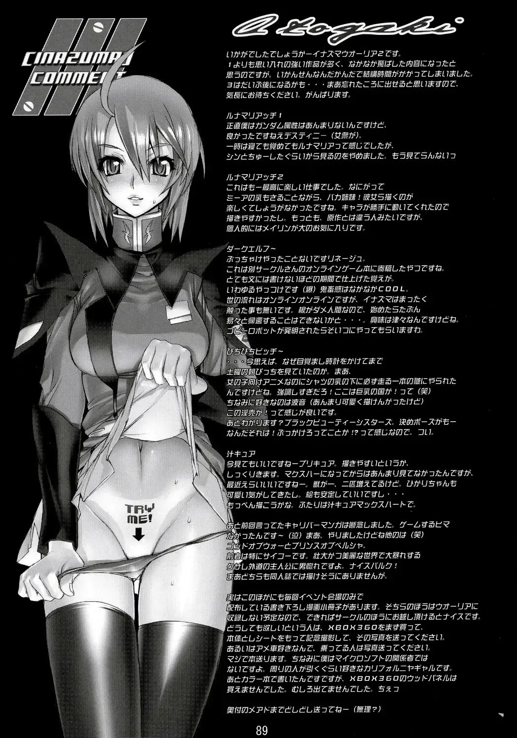 [Inazuma] Inazuma Warrior 2 Fhentai - Page 84