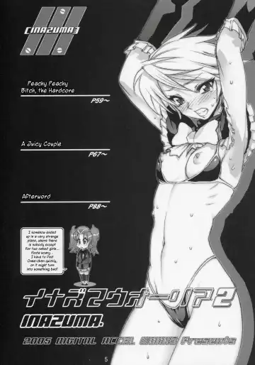 [Inazuma] Inazuma Warrior 2 Fhentai - Page 4