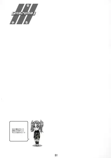 [Inazuma] Inazuma Warrior 2 Fhentai - Page 50