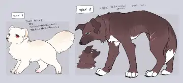 [Minaga Tsukune] Kokoro Karu Made | The Tanuki and the Hound Fhentai - Page 51