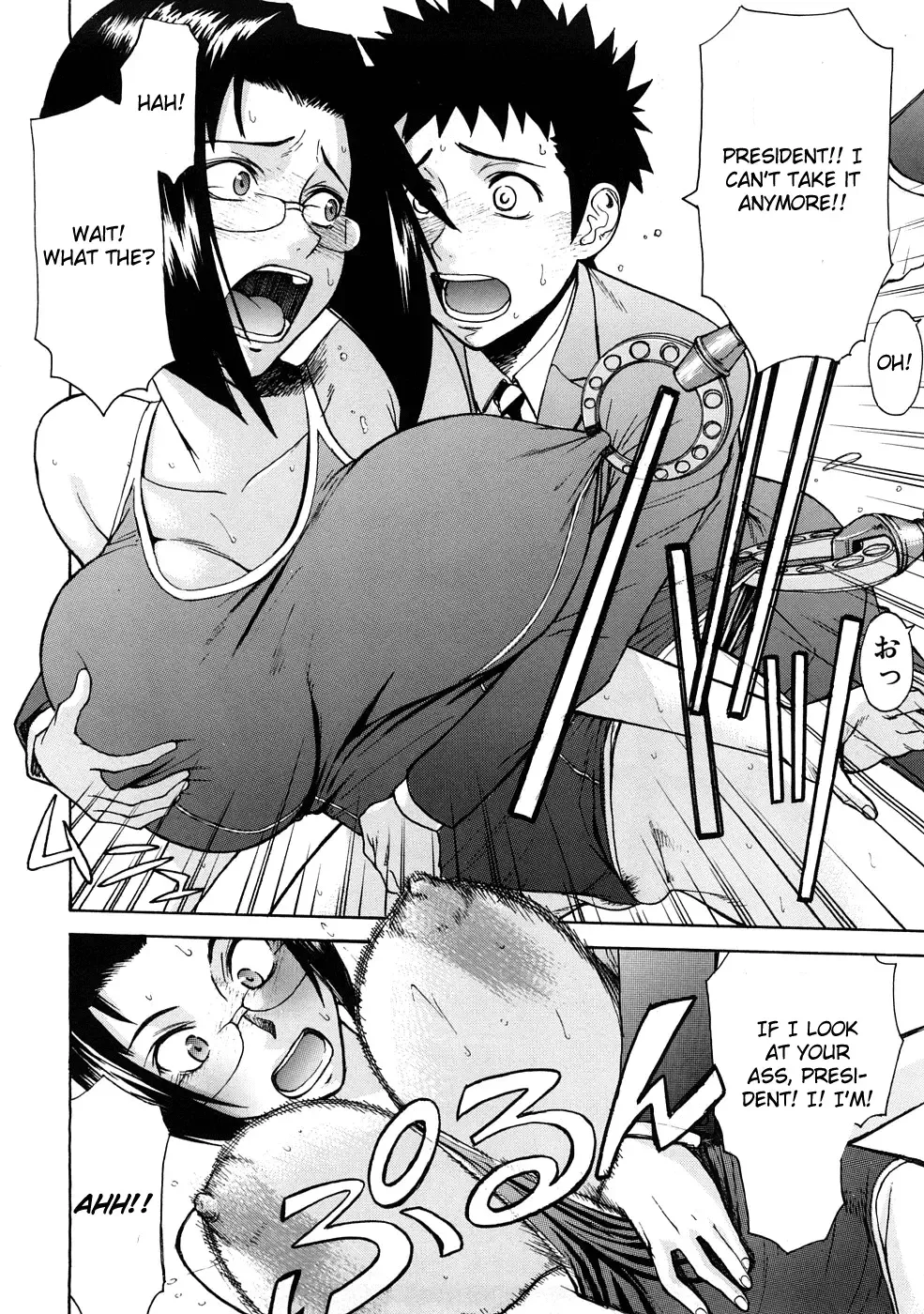 [Inomaru] Minna no Buchou | Everyone's President Fhentai - Page 14
