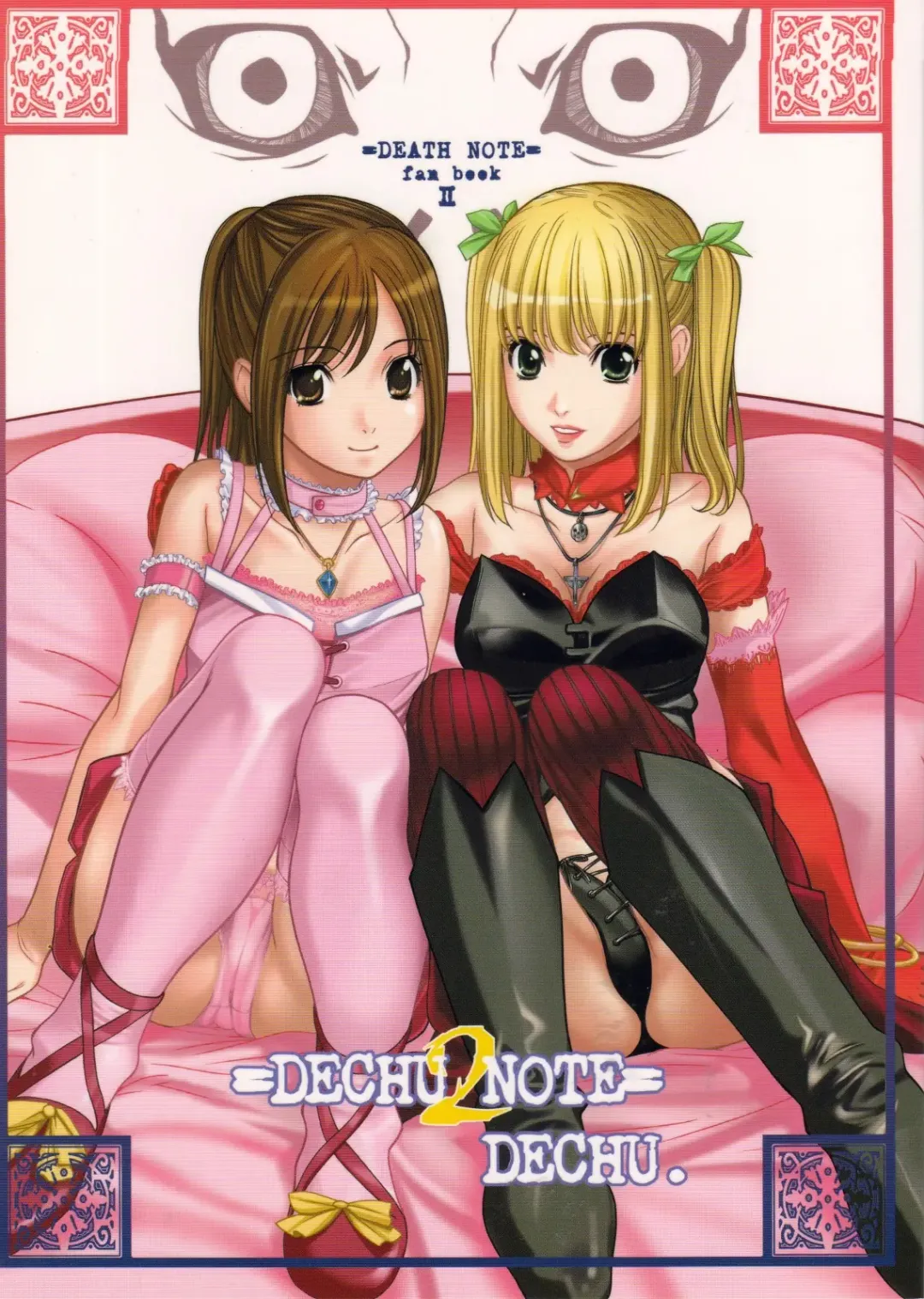 [Ugeppa] DECHU NOTE 2DECHU Fhentai - Page 1