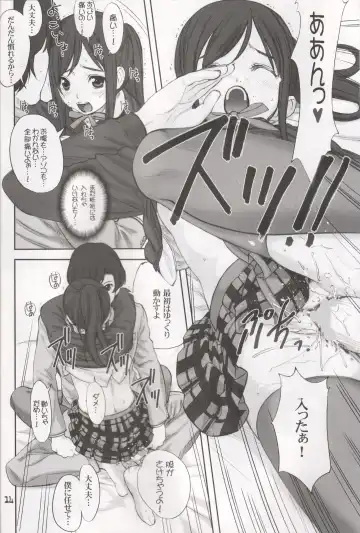 [Ugeppa] DECHU NOTE 2DECHU Fhentai - Page 12