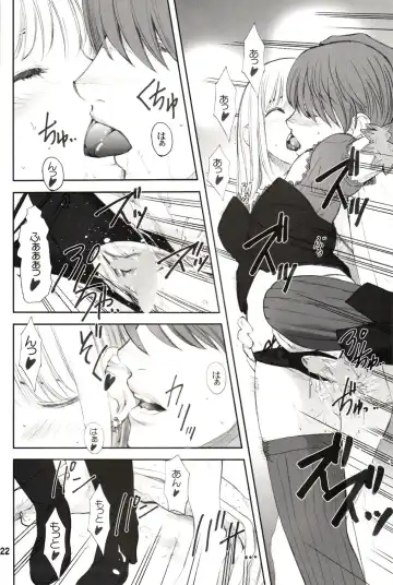[Ugeppa] DECHU NOTE 2DECHU Fhentai - Page 19