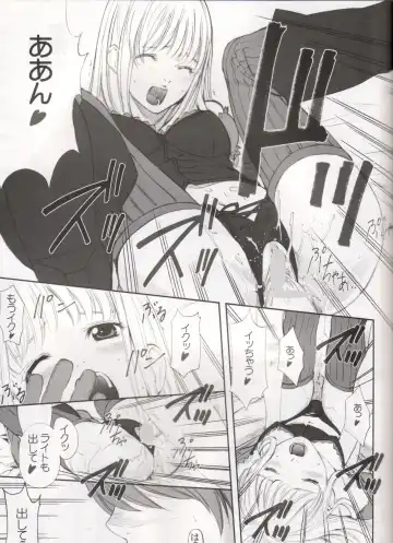 [Ugeppa] DECHU NOTE 2DECHU Fhentai - Page 20