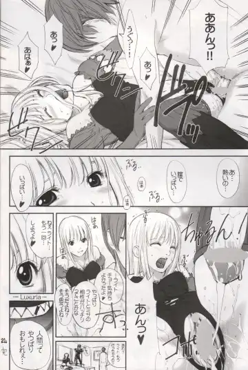 [Ugeppa] DECHU NOTE 2DECHU Fhentai - Page 21