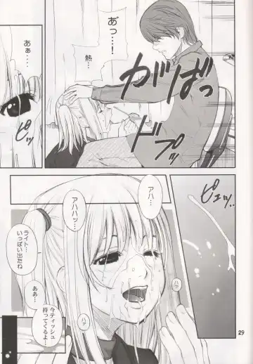 [Ugeppa] DECHU NOTE 2DECHU Fhentai - Page 26