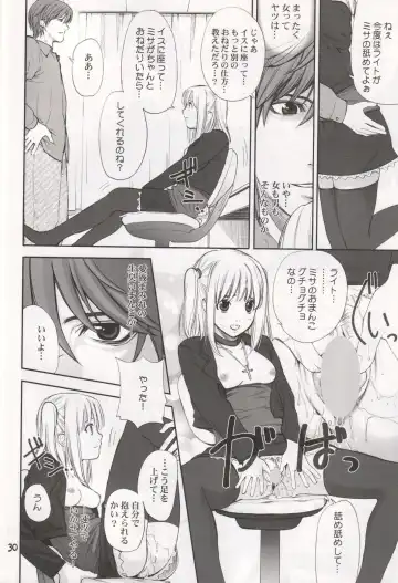 [Ugeppa] DECHU NOTE 2DECHU Fhentai - Page 27