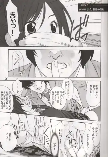 [Ugeppa] DECHU NOTE 2DECHU Fhentai - Page 3