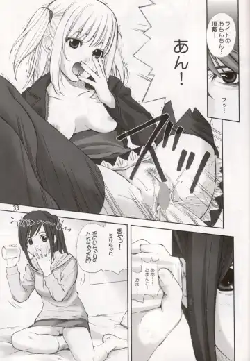 [Ugeppa] DECHU NOTE 2DECHU Fhentai - Page 30